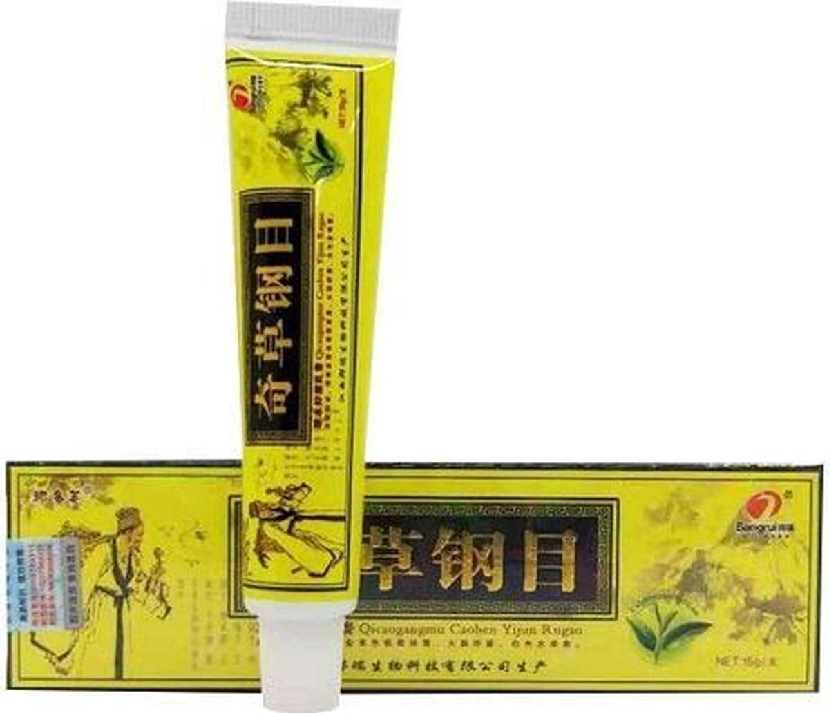 Psoriasis/exzeem Chineese Creme 11 Psoriasis/exzeem Chineese Creme - Afbeelding 9