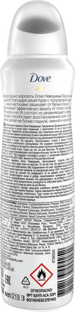 Dove Invisible Dry Anti-transpirant Deodorant - 6 X 150 Ml - Voordeelverpakking -Lichaamsverzorging Winkel 290x1200