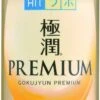 Hada Labo Gokujyun Premium Lotion NEW VERSION 170ml -Lichaamsverzorging Winkel 335x1200