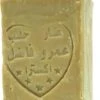 Pure Aleppo Zeep (3 Stuks) -100% Olijfolie- Savon D'Alep - Olijfolie Zeep 2 Pure Aleppo Zeep (3 Stuks) -100% Olijfolie- Savon D'Alep - Olijfolie Zeep -Lichaamsverzorging Winkel 338x1200 2